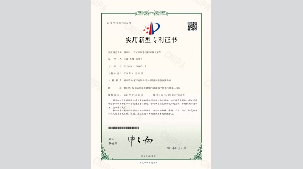液壓缸、雙缸泵送系統(tǒng)和混凝土泵車